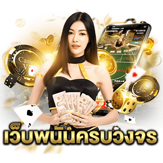 SIM BA9 ฟรีเครดิต